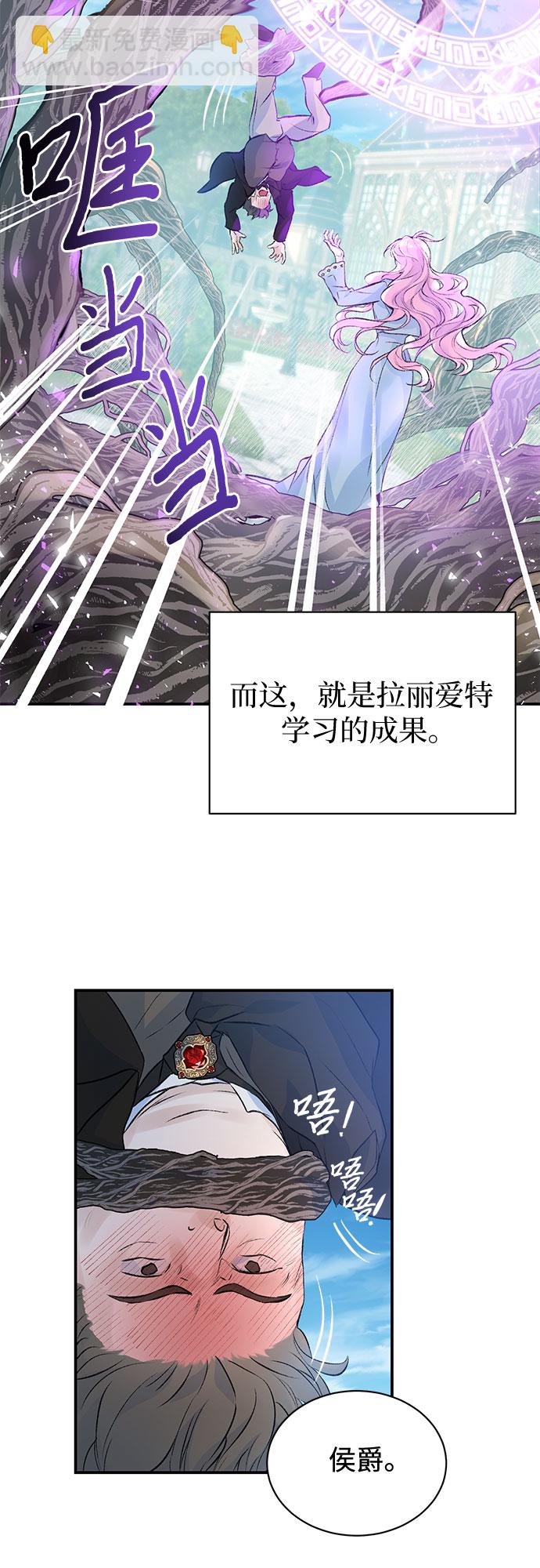 第2话4
