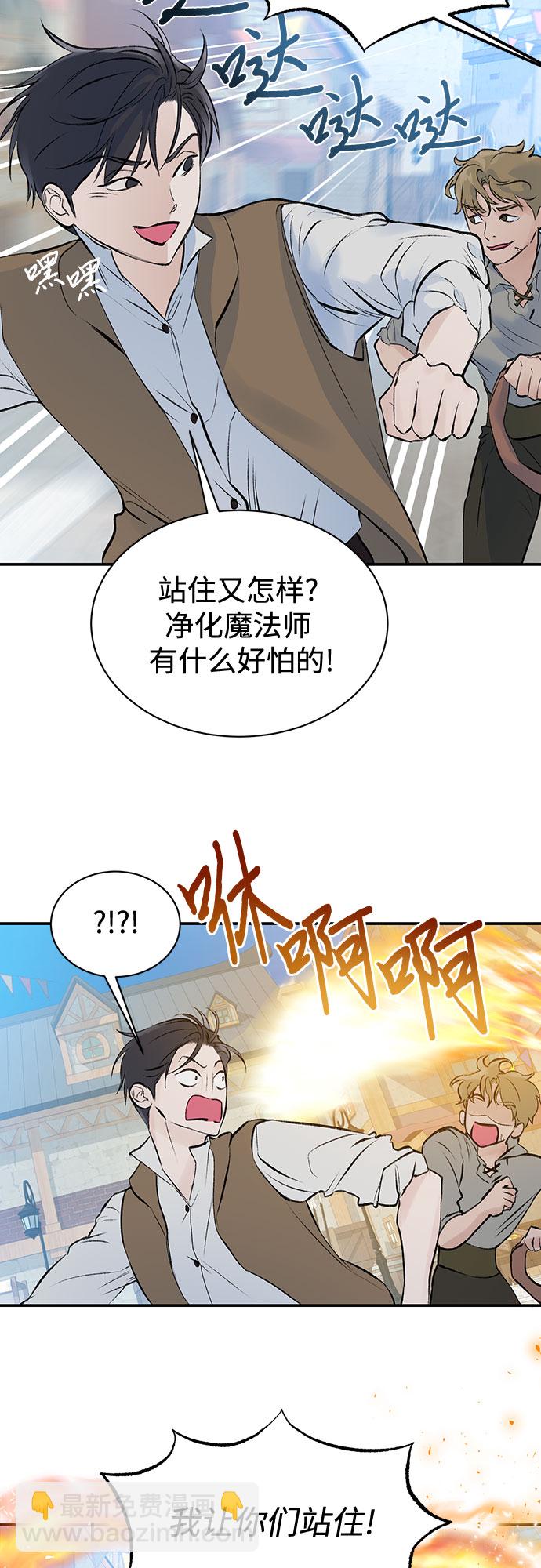 第2话42