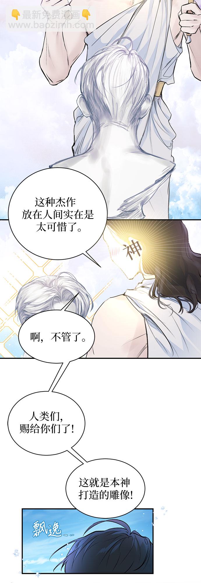 第2话46