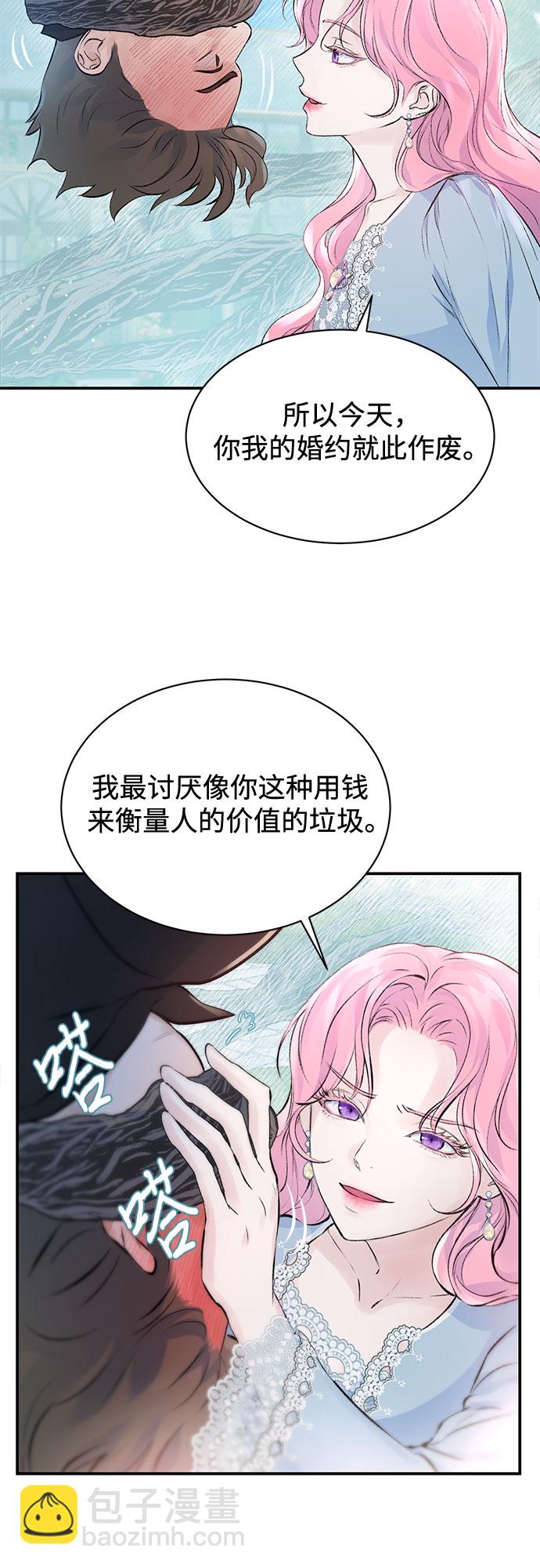 第2话6