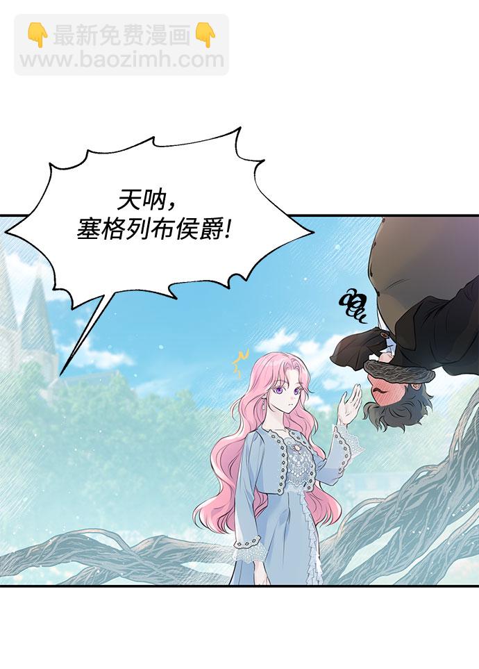 第2话7