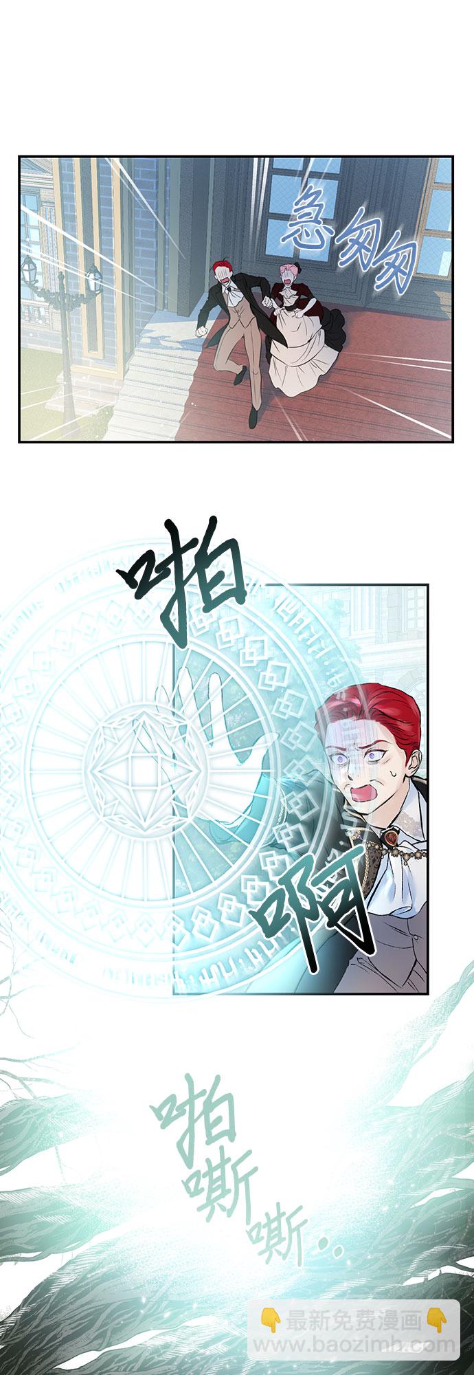 第2话8