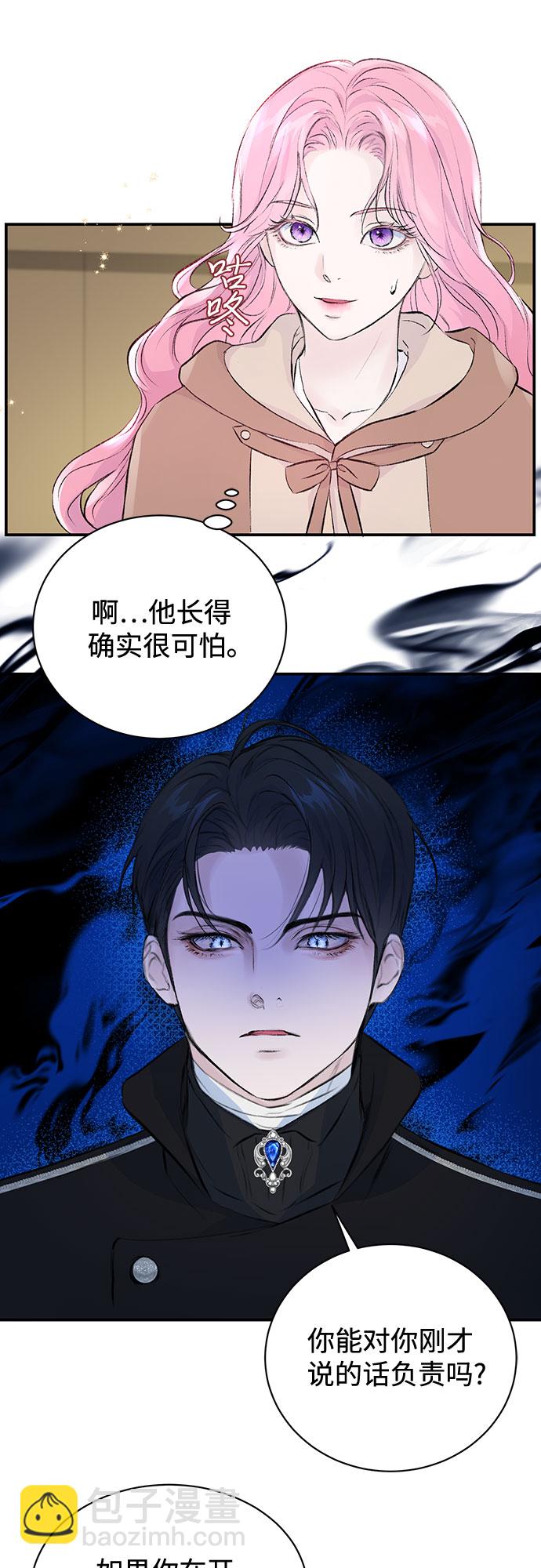 第4话1