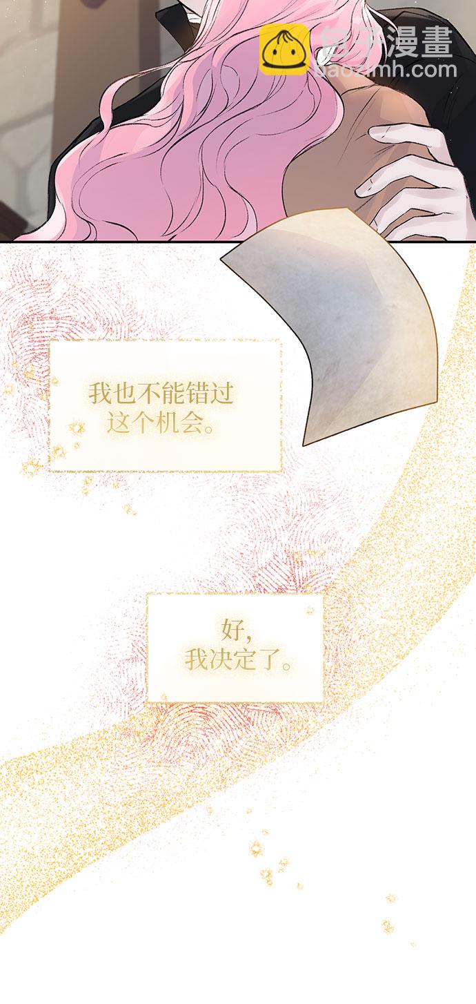 第4话13