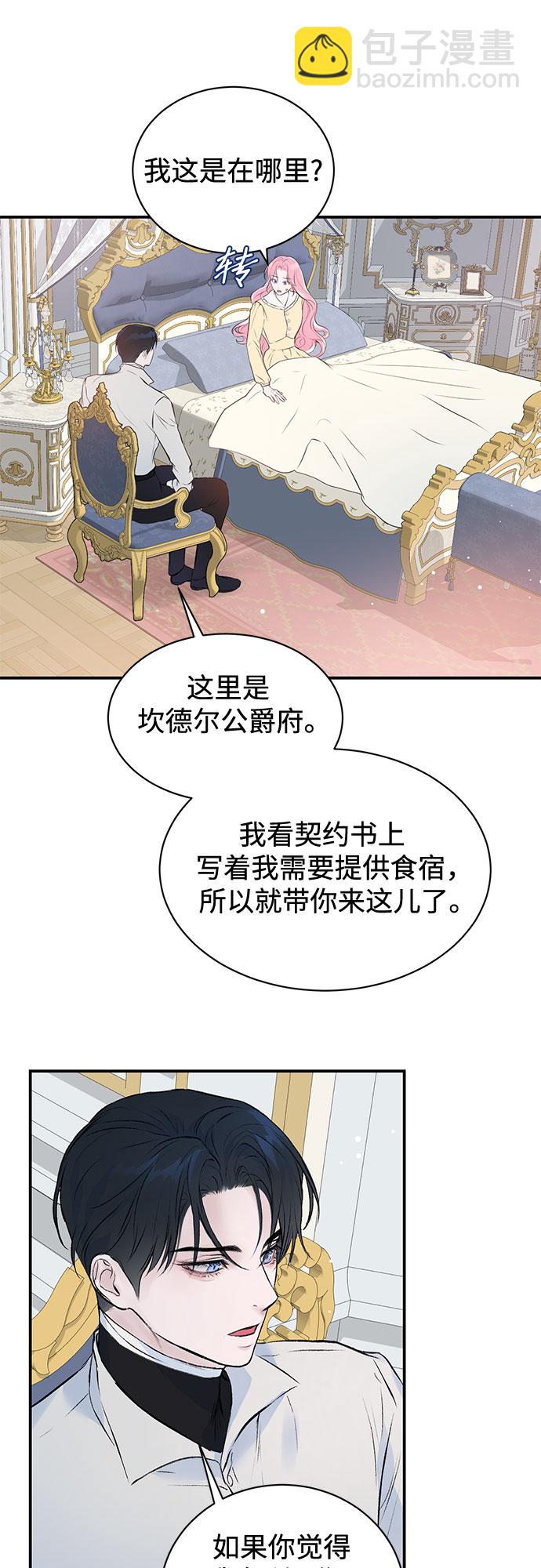 第4话18
