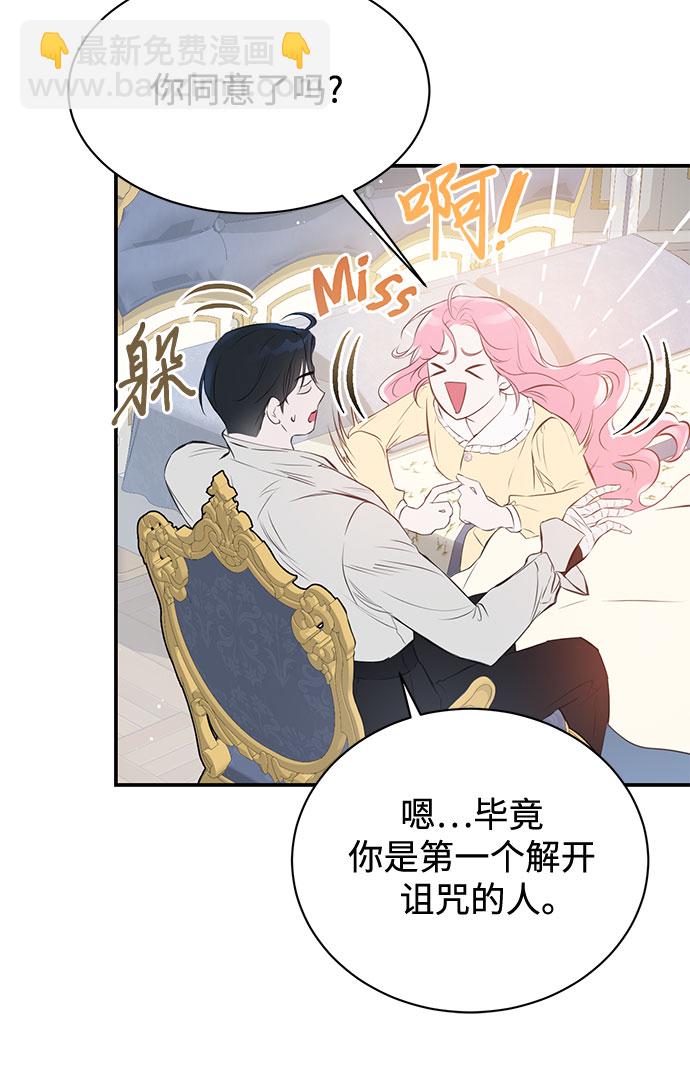第4话20