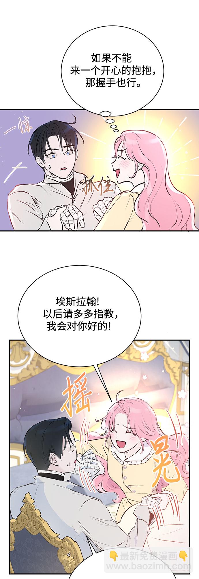 第4话21