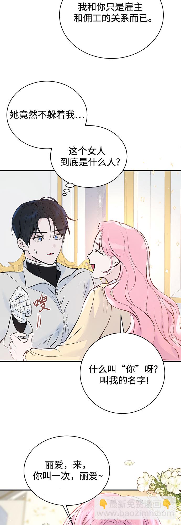 第4话22