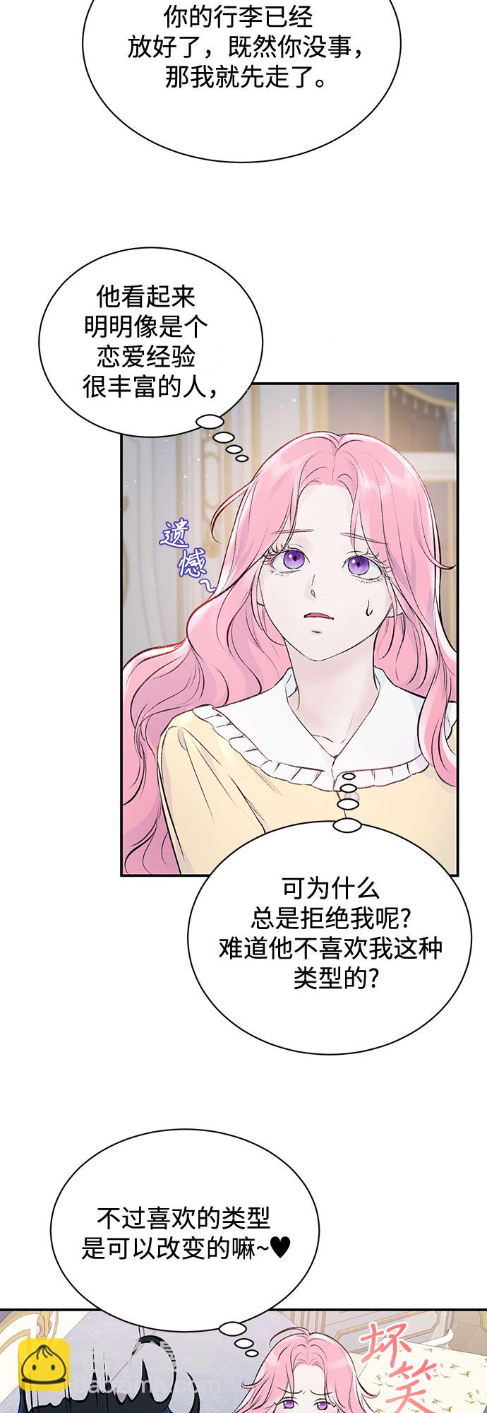 第4话24