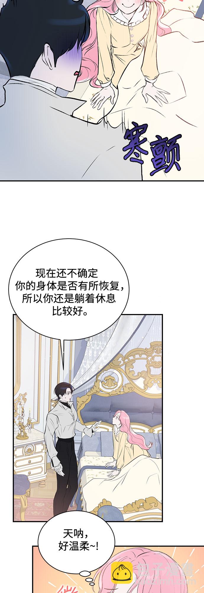 第4话25