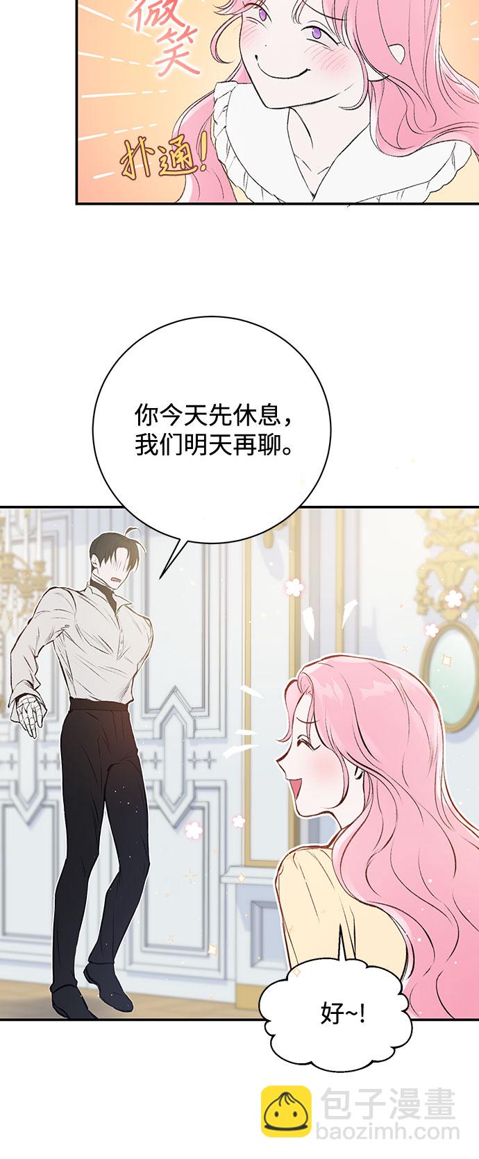 第4话26