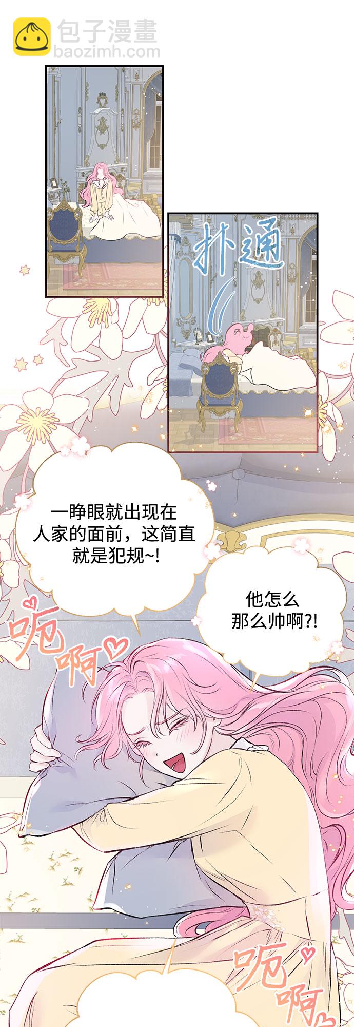 第4话27