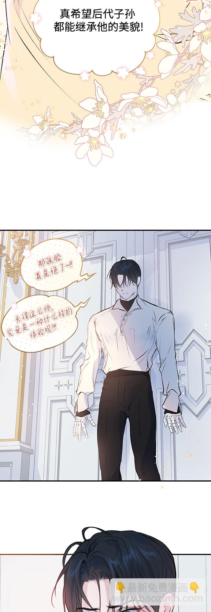 第4话28