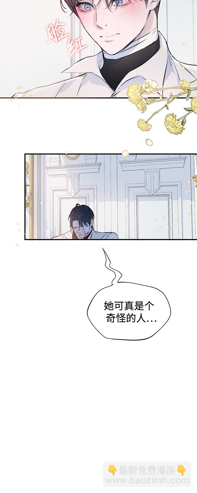 第4话29