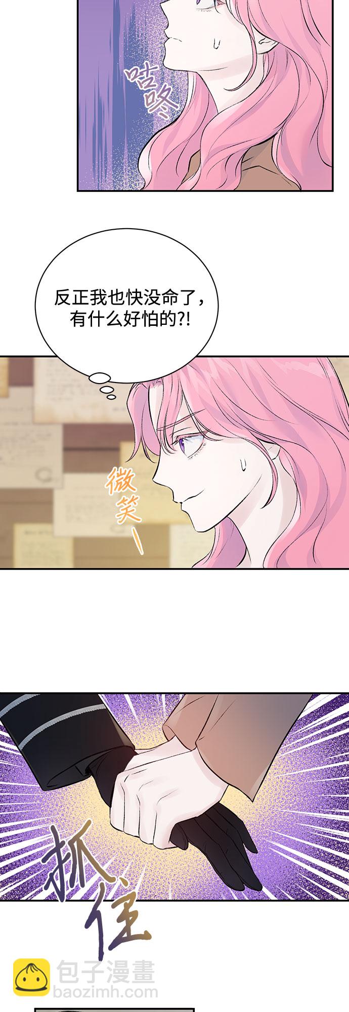 第4话3