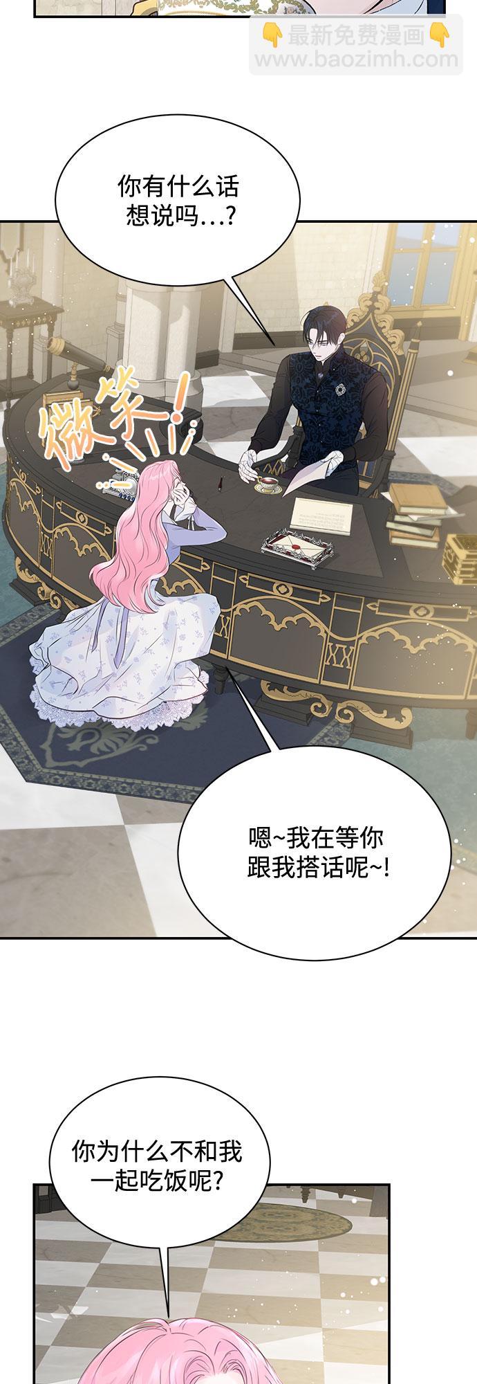 第4话31