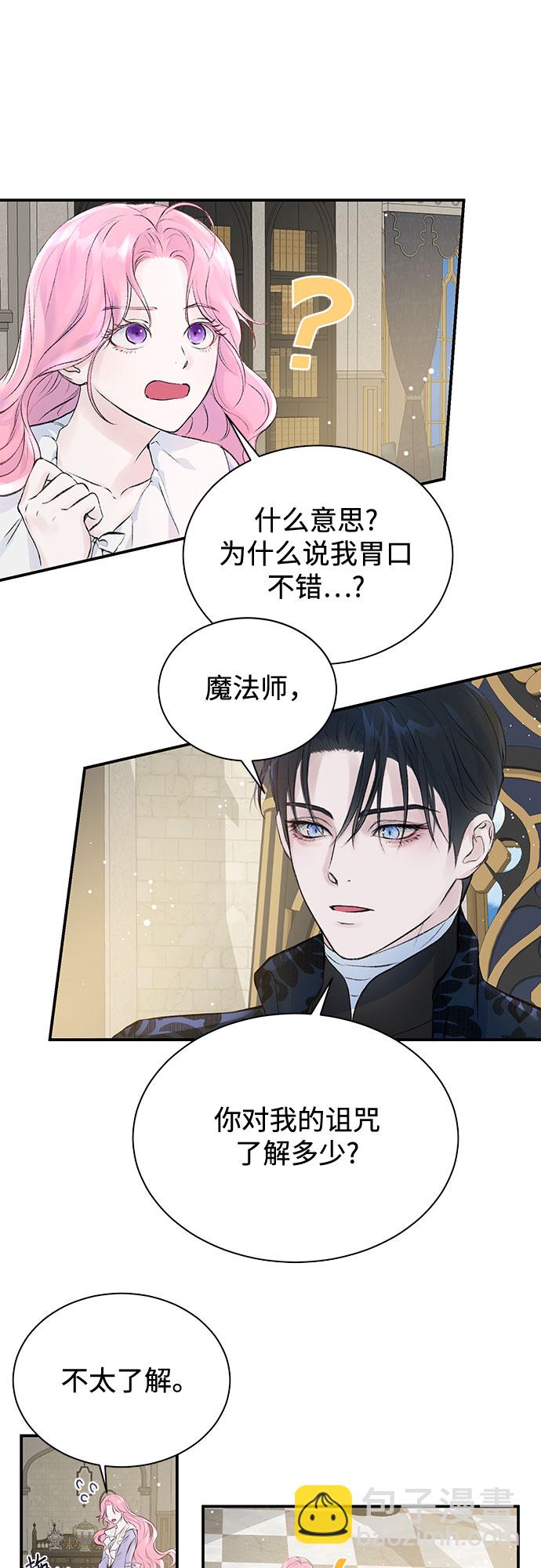 第4话34
