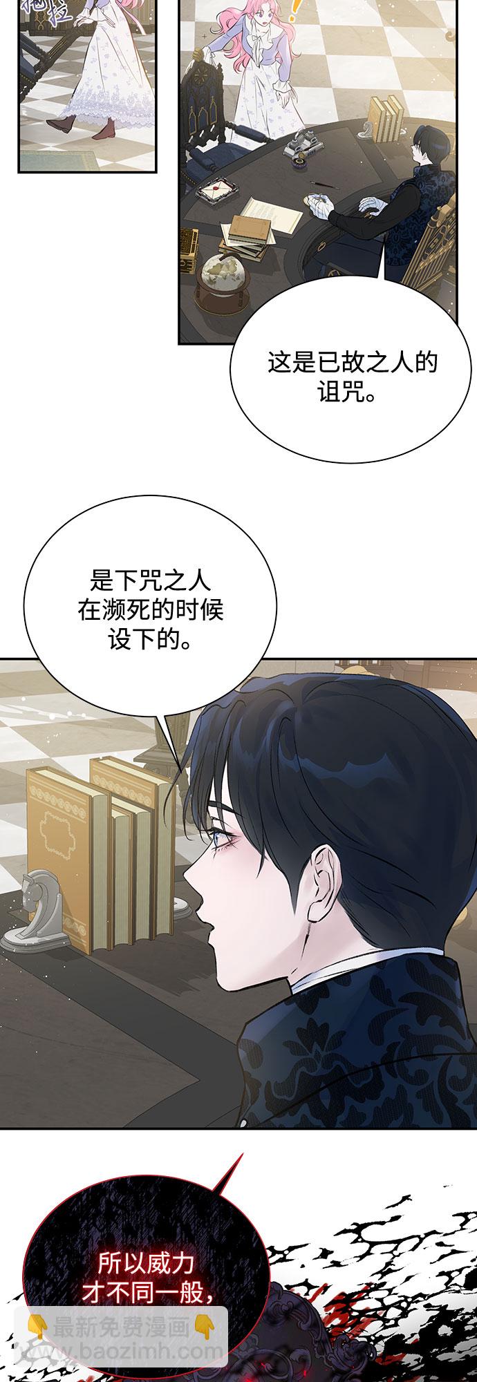 第4话35