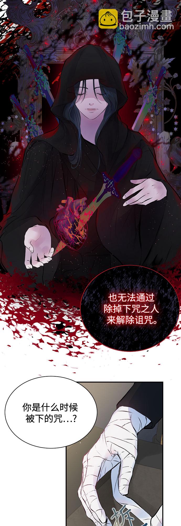 第4话36