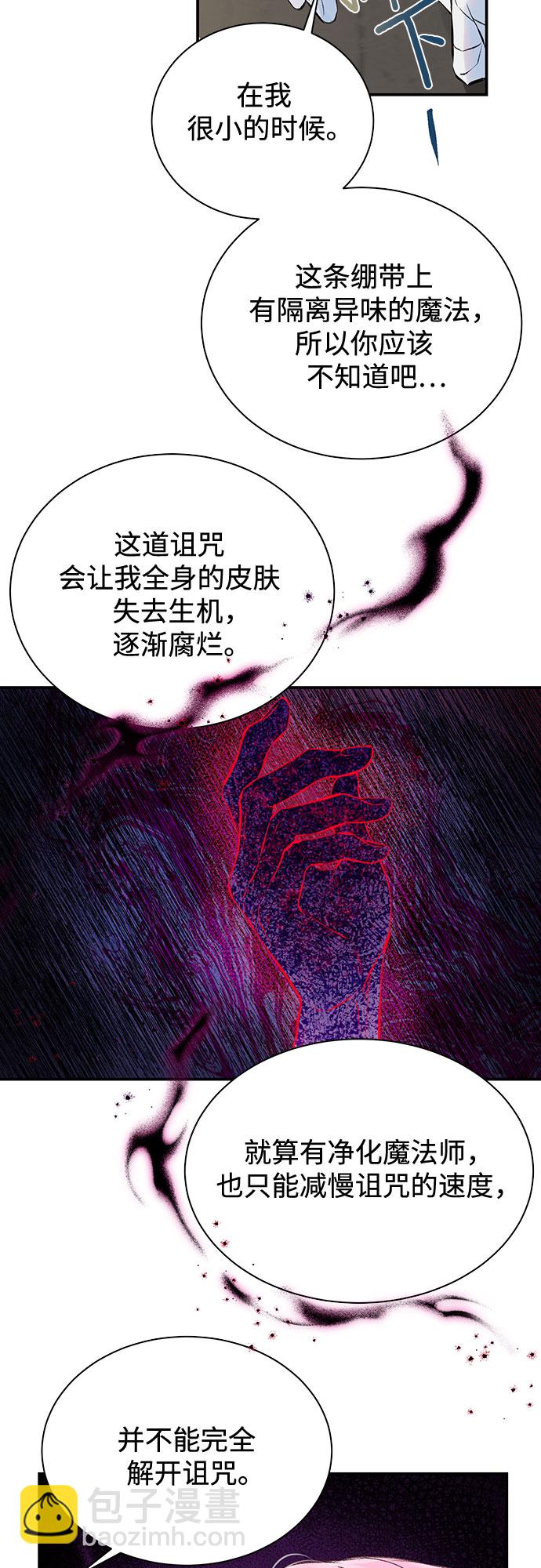第4话37