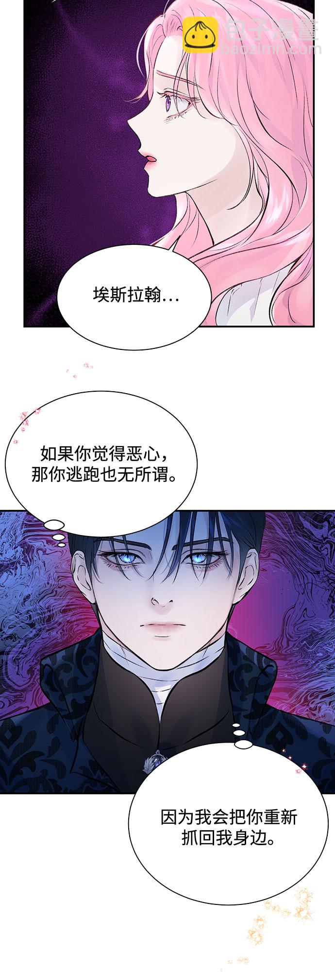 第4话38