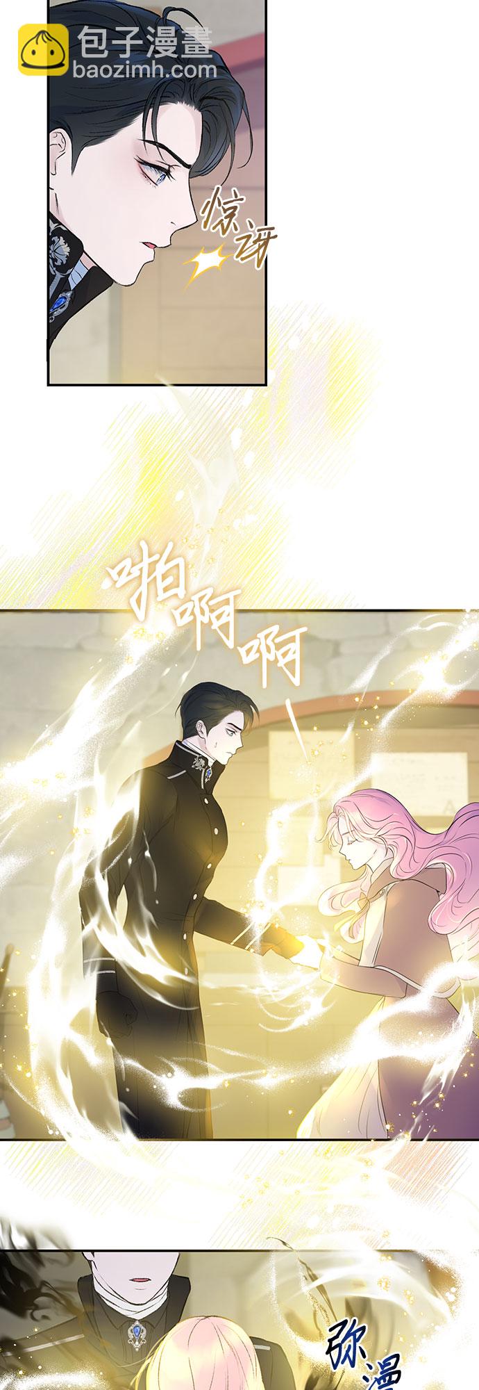 第4话4