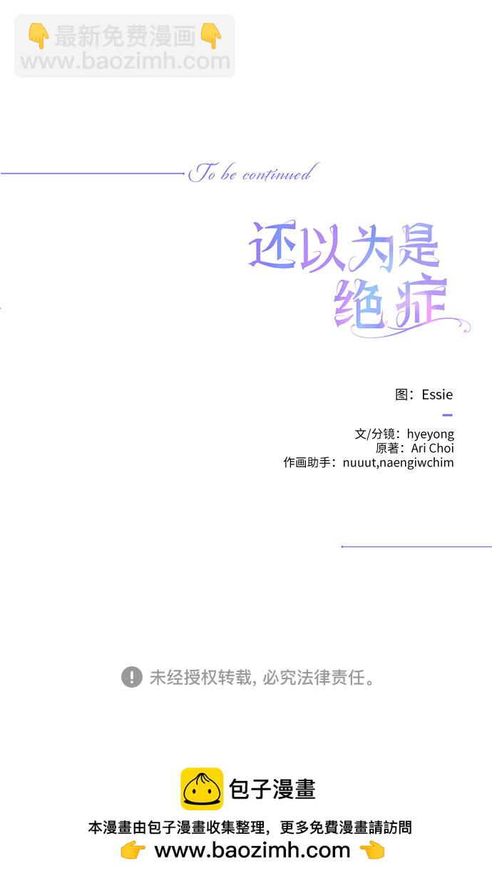 第4话42