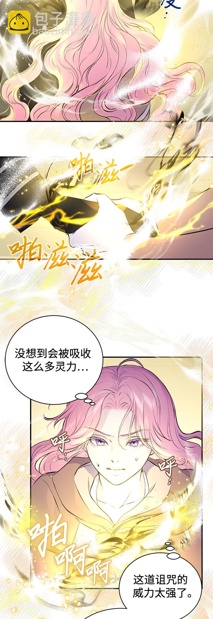 第4话5