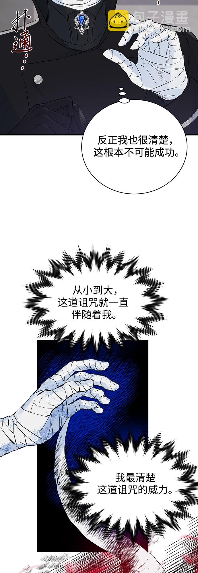 第4话8