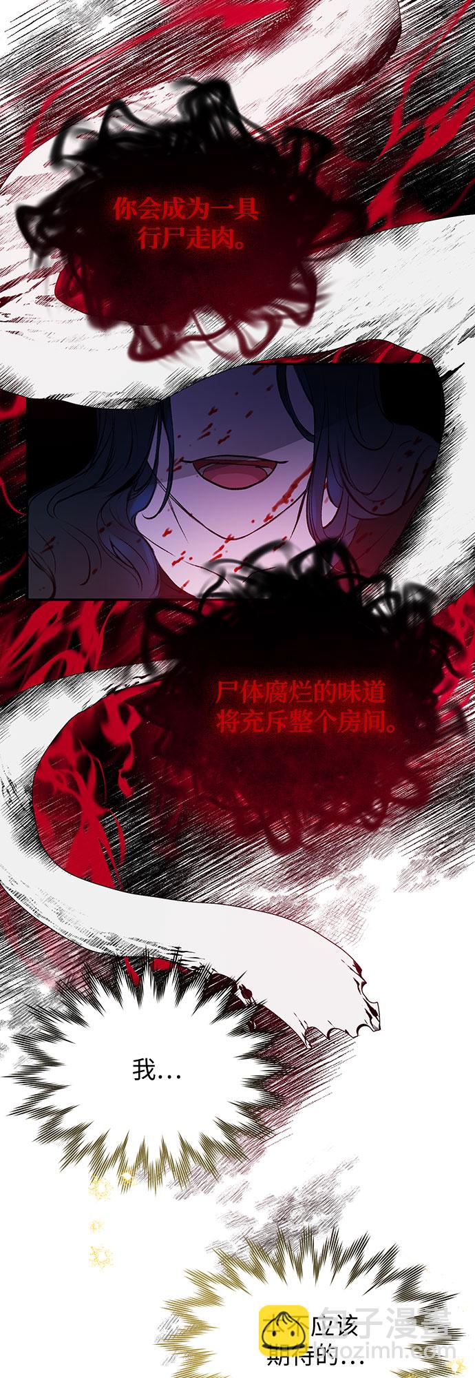 第4话9