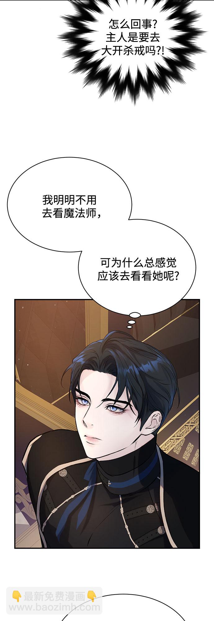 第8话10
