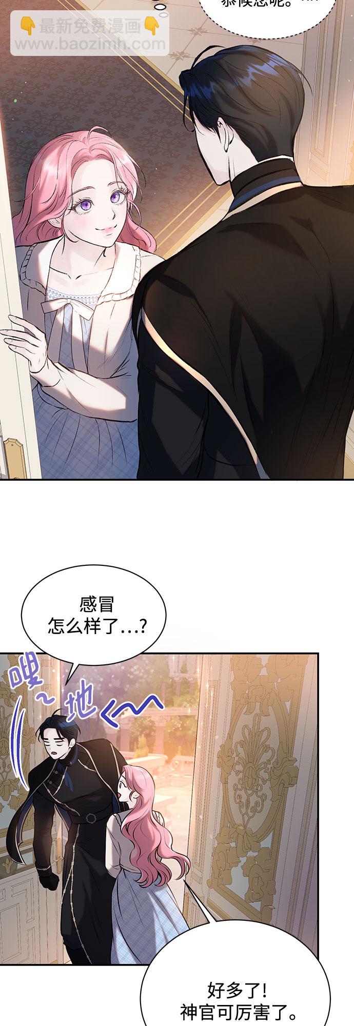 第8话13