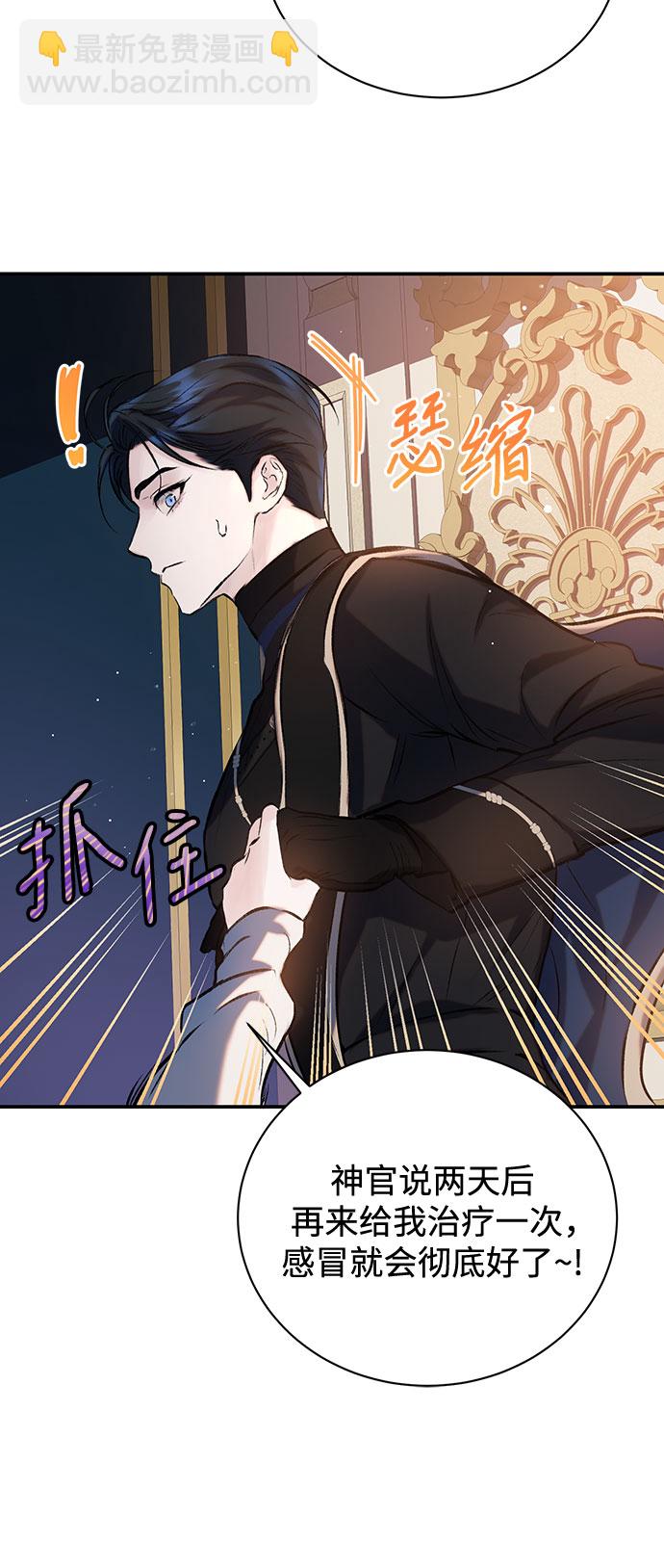 第8话14