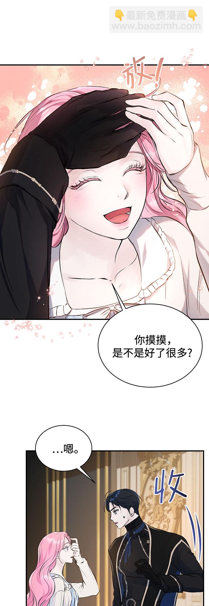 第8话15