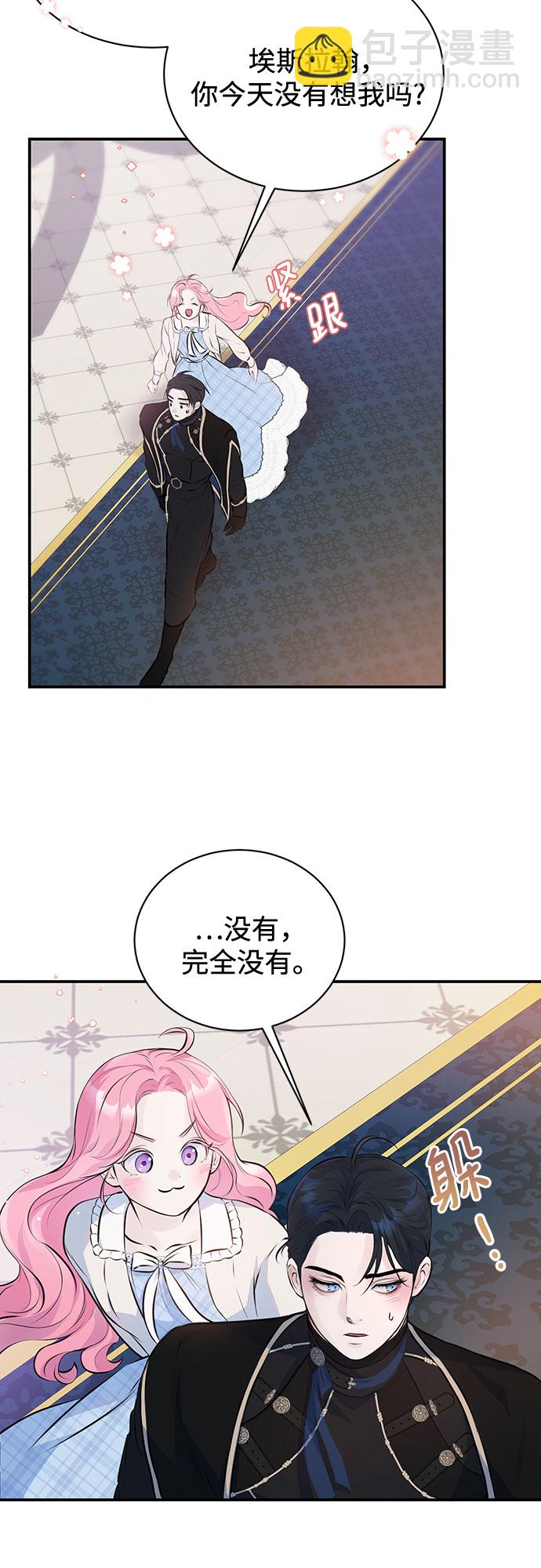 第8话17