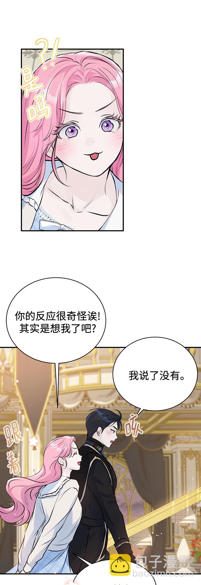 第8话18