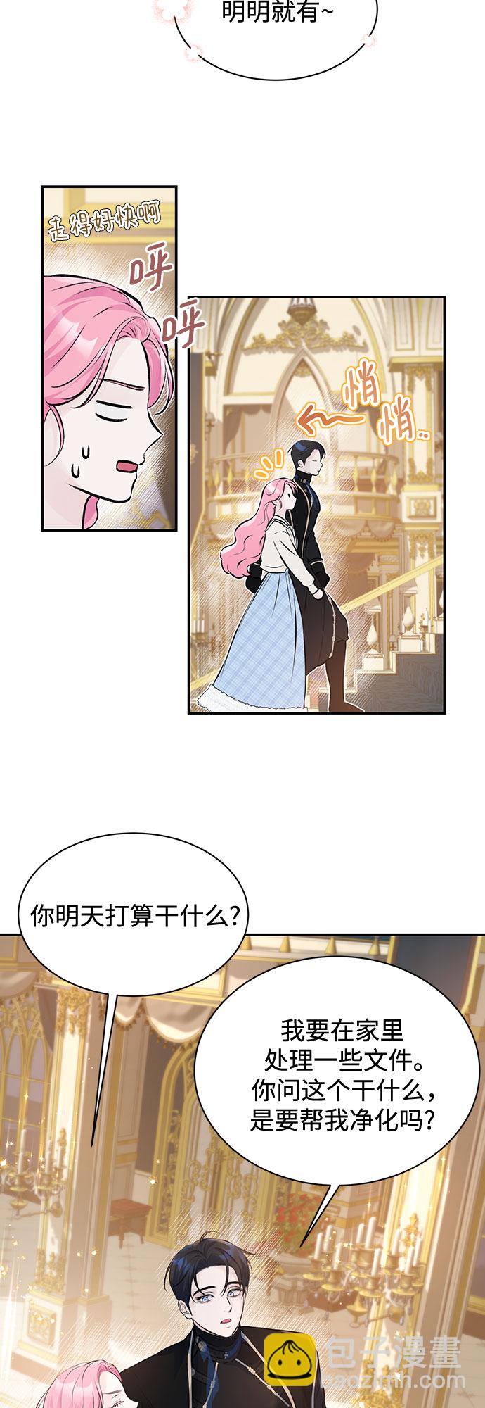 第8话19
