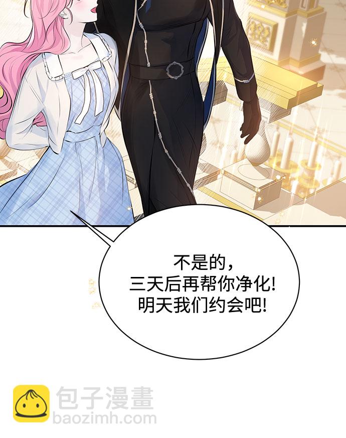 第8话20