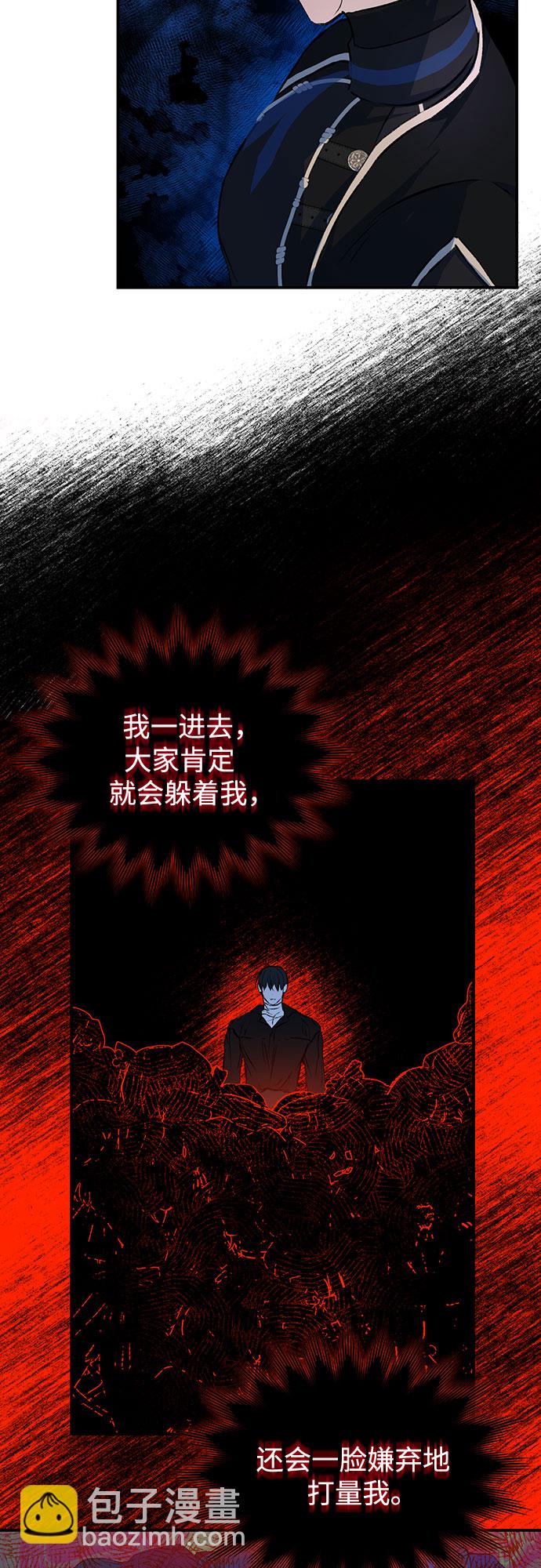 第8话24