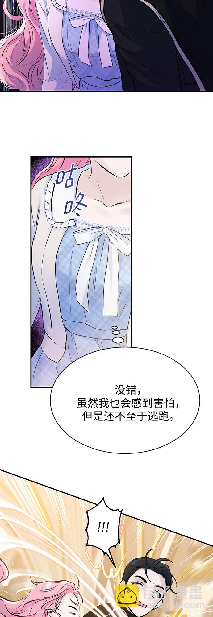 第8话29