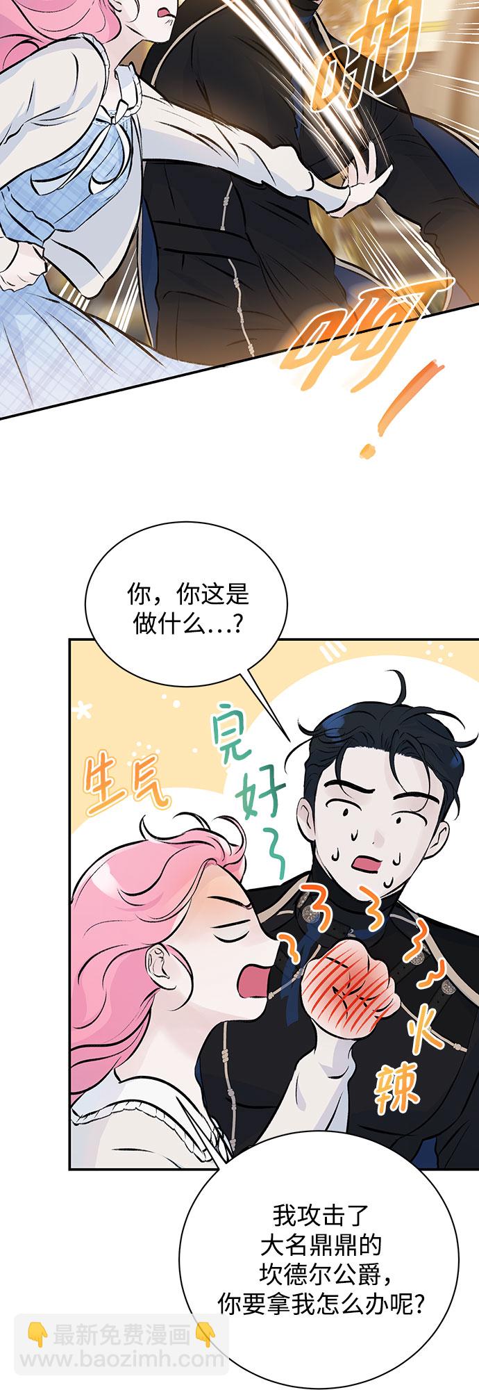 第8话30