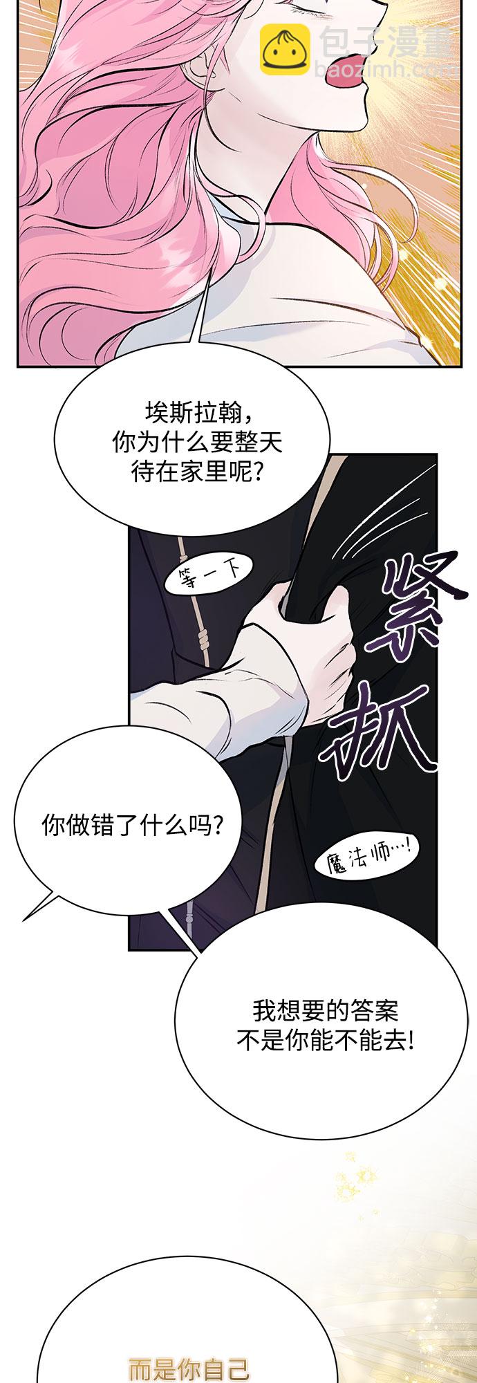 第8话32