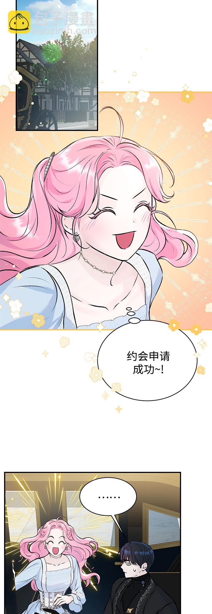第8话38