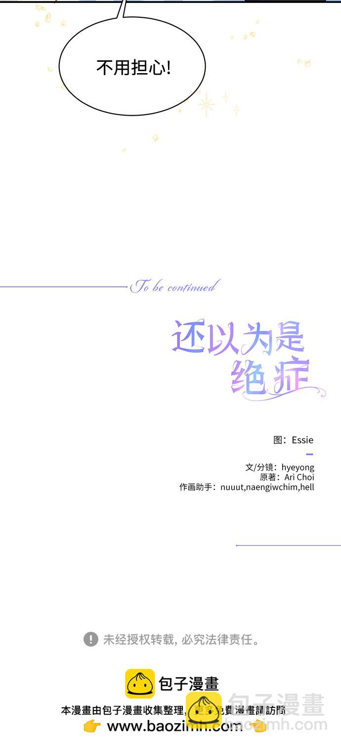 第8话45