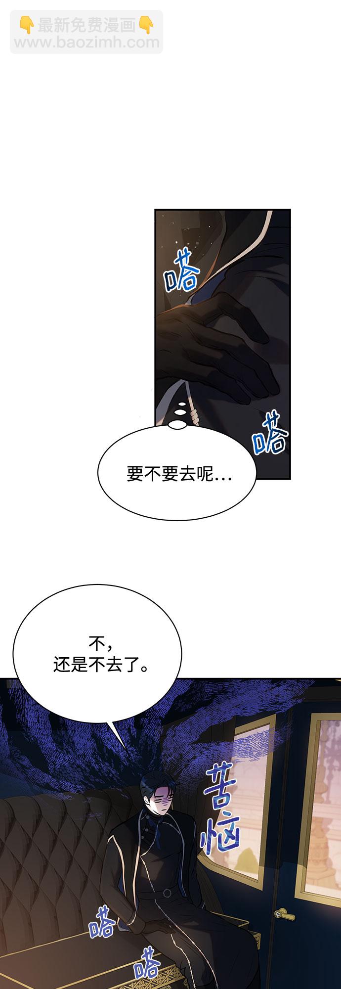 第8话8