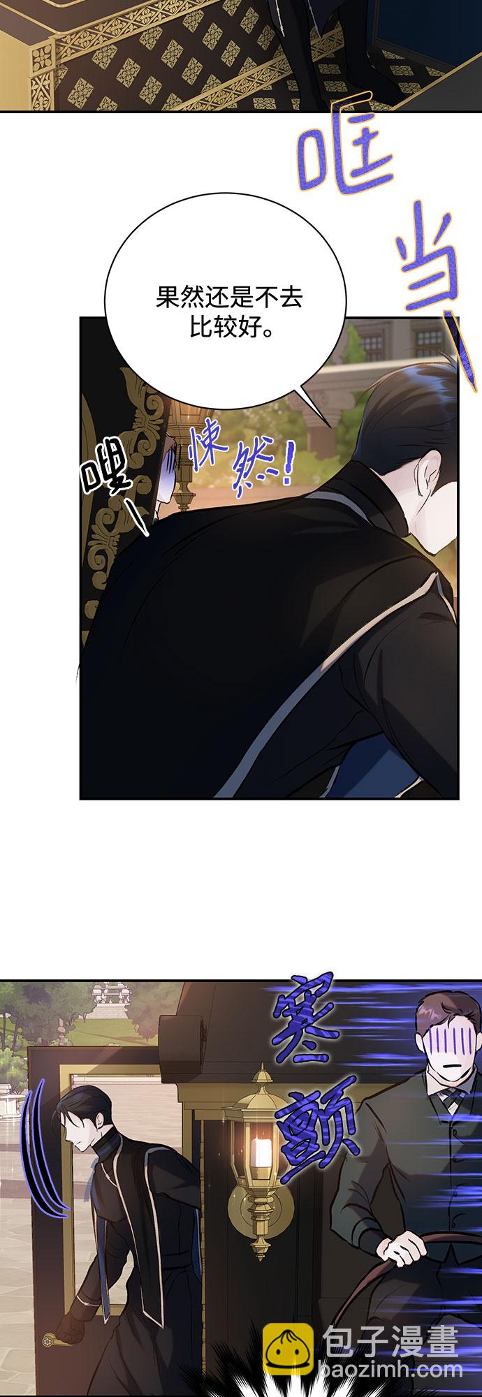 第8话9