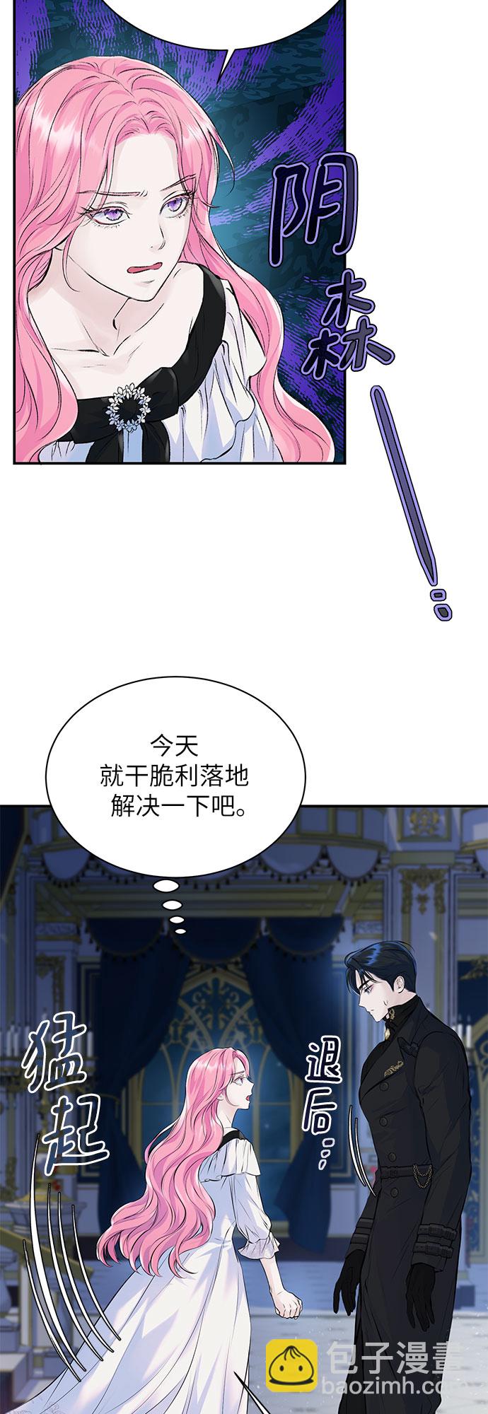 第11话10