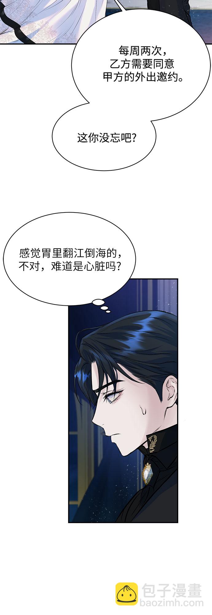 第11话11