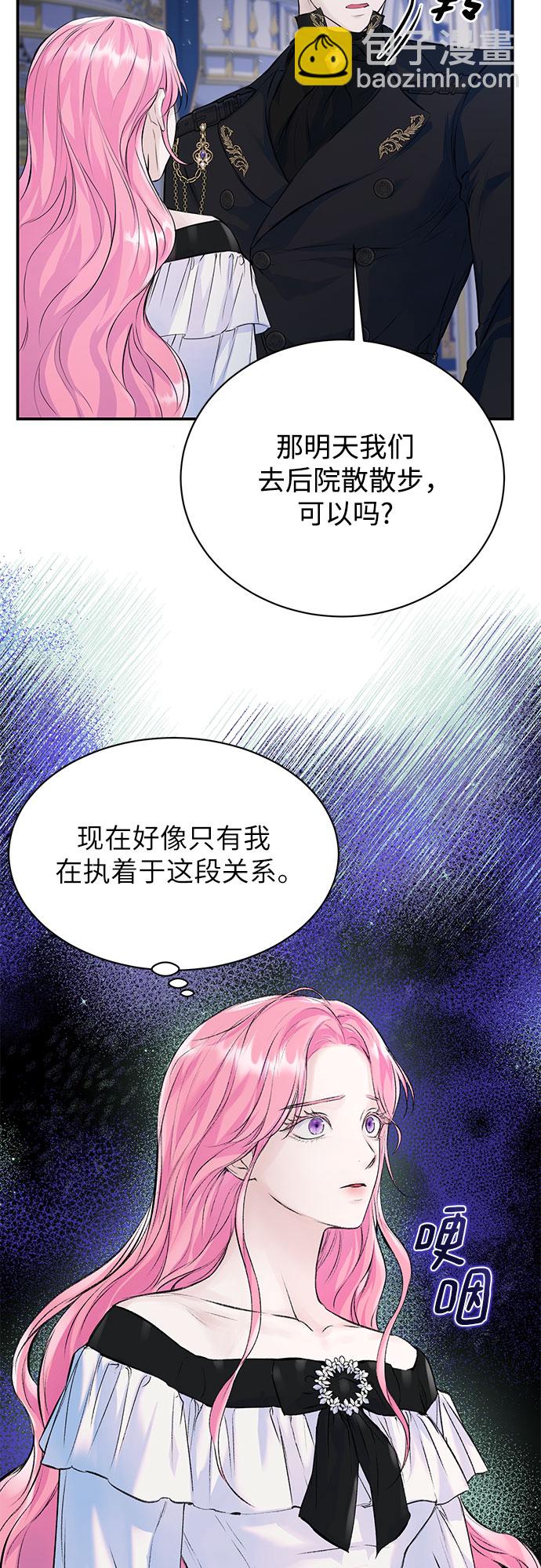 第11话13