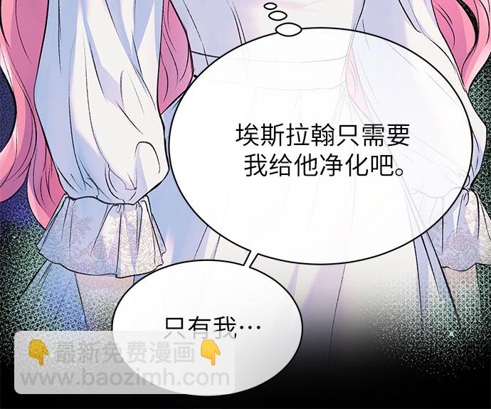 第11话14